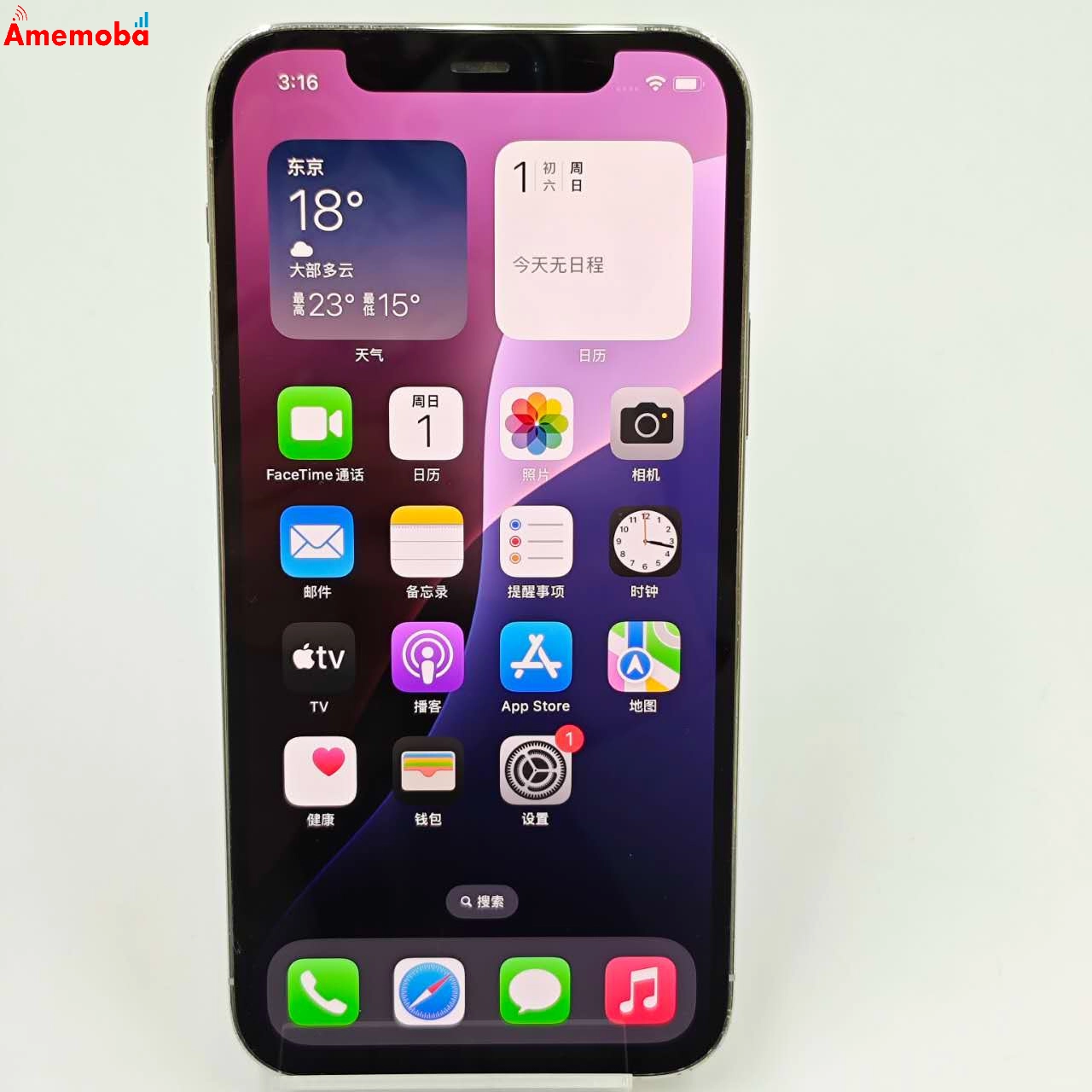 iPhone12 Pro 512GB シルバー MGMG3J/A AU版SIMフリー　訳あり品 au