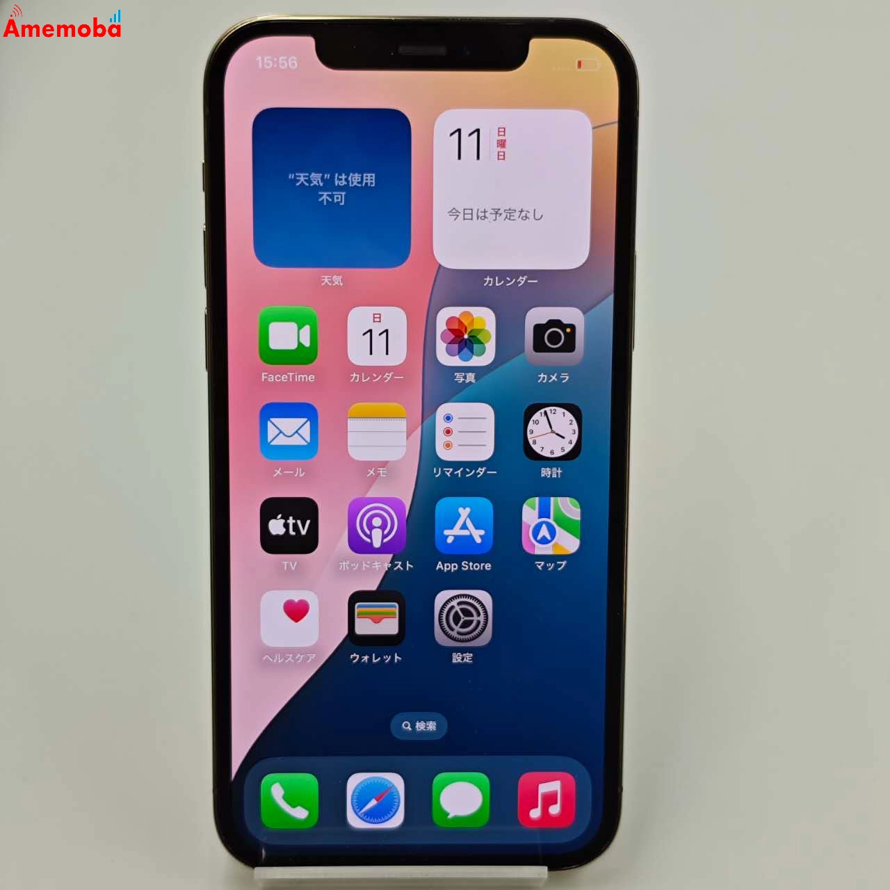 iPhone12 Pro 256GB ゴールド NGMC3J/A AU版SIMフリー 美品 au