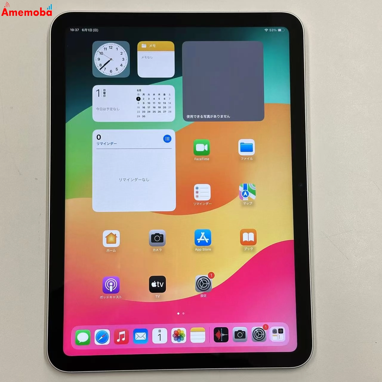 iPad 第10世代 Wi-Fiモデル 64GB シルバー MPQ03J/A 美品