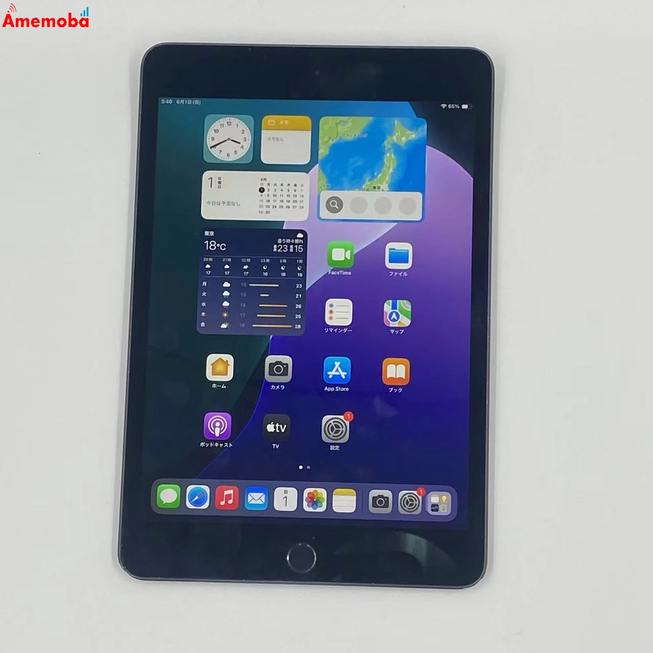 iPad mini 第5世代 Wi-Fiモデル 64GB MUQW2X/A スペースグレイ