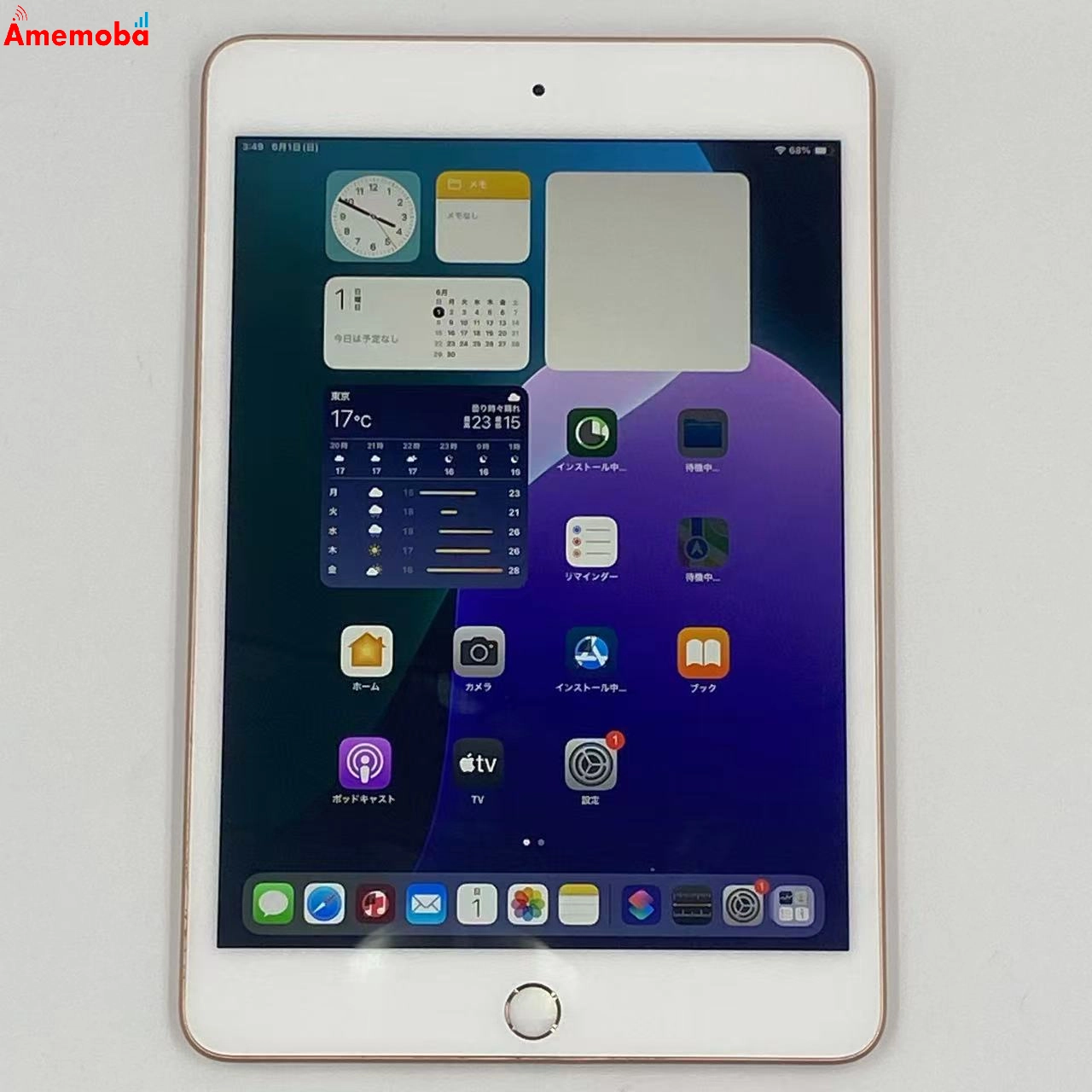 iPad mini 第5世代 Wi-Fiモデル 64GB MUQY2J/A ゴールド 訳あり品