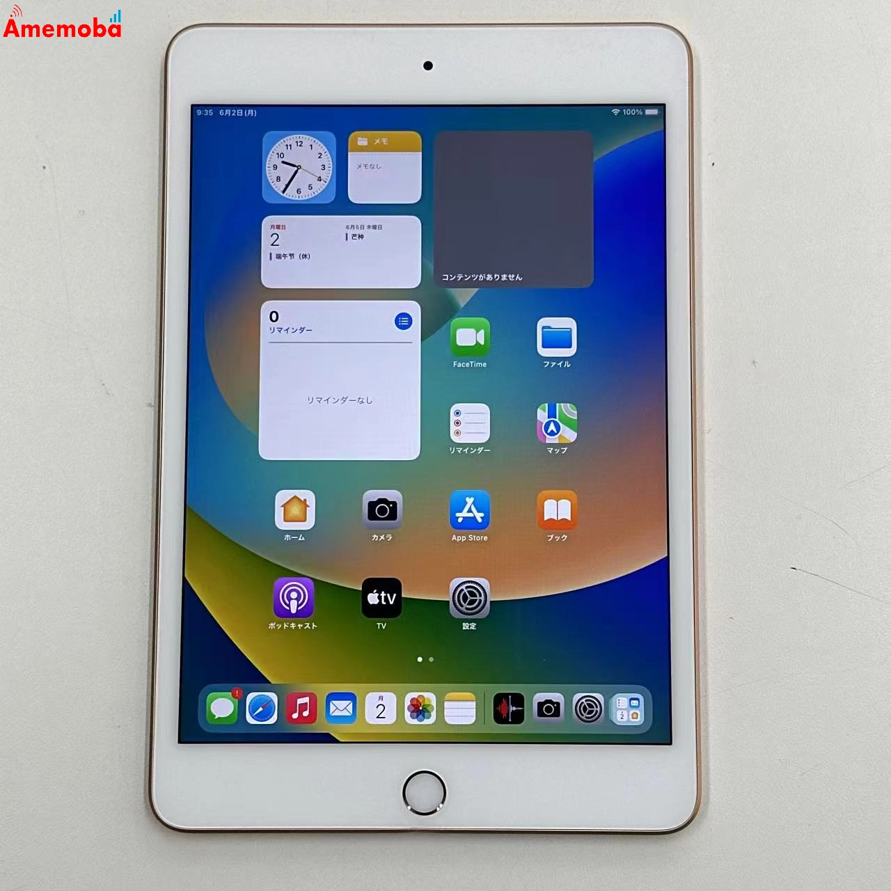 iPad mini 第5世代 Wi-Fiモデル 64GB ゴールド MUQY2J/A