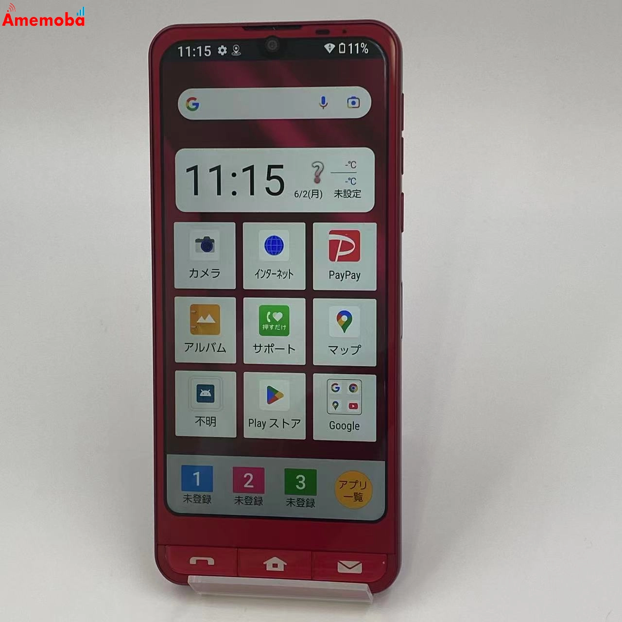 シンプルスマホ6 4GB/64GB A201SH SoftBank版SIMフリー ルビーレッド 極美品