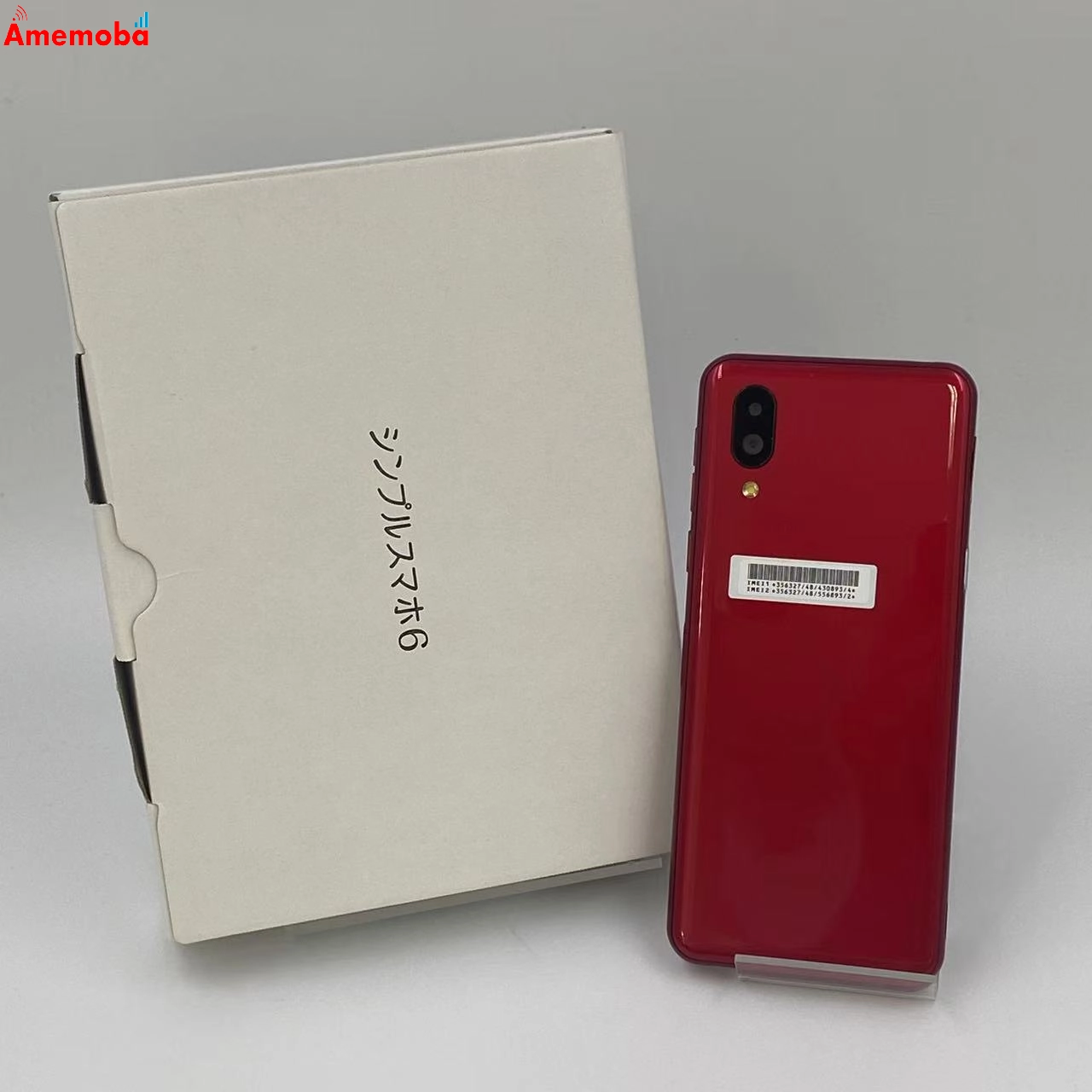 シンプルスマホ6 4GB/64GB A201SH SoftBank版SIMフリー ルビーレッド 極美品