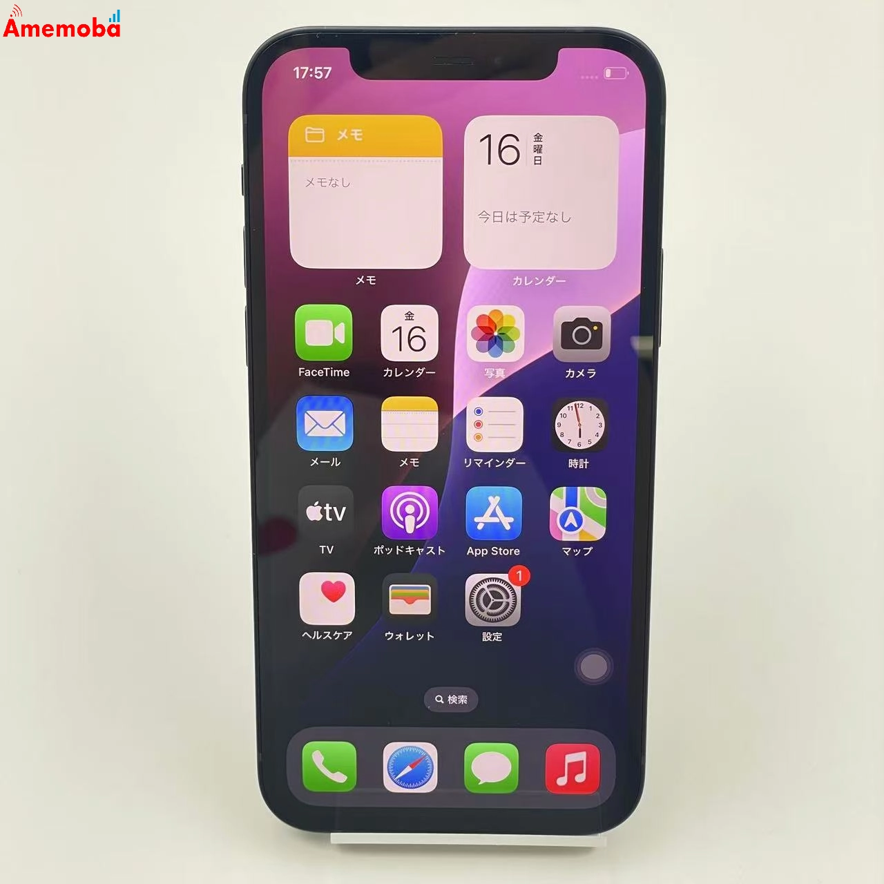 iPhone12 128GB ブラック NGHU3J/A Apple版SIMフリー 未使用品