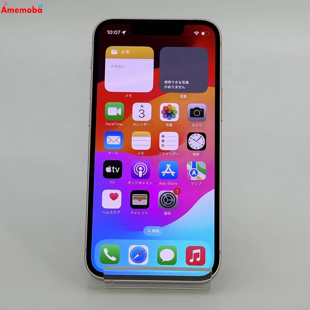 iPhone13 mini 128GB ピンク MLJF3J/A SoftBank版SIMフリー