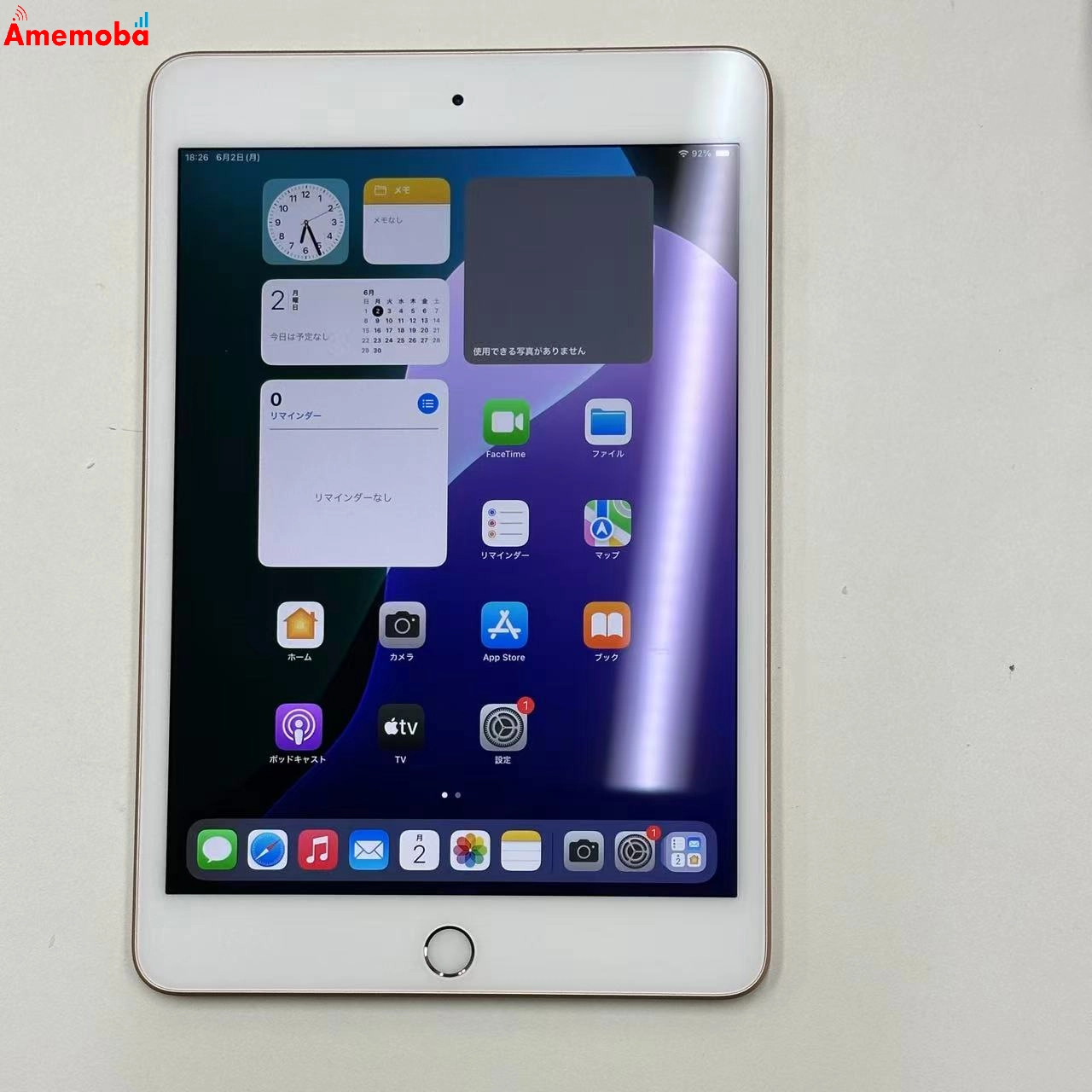 iPad mini 第5世代 Wi-Fiモデル 64GB ゴールド MUQY2J/A