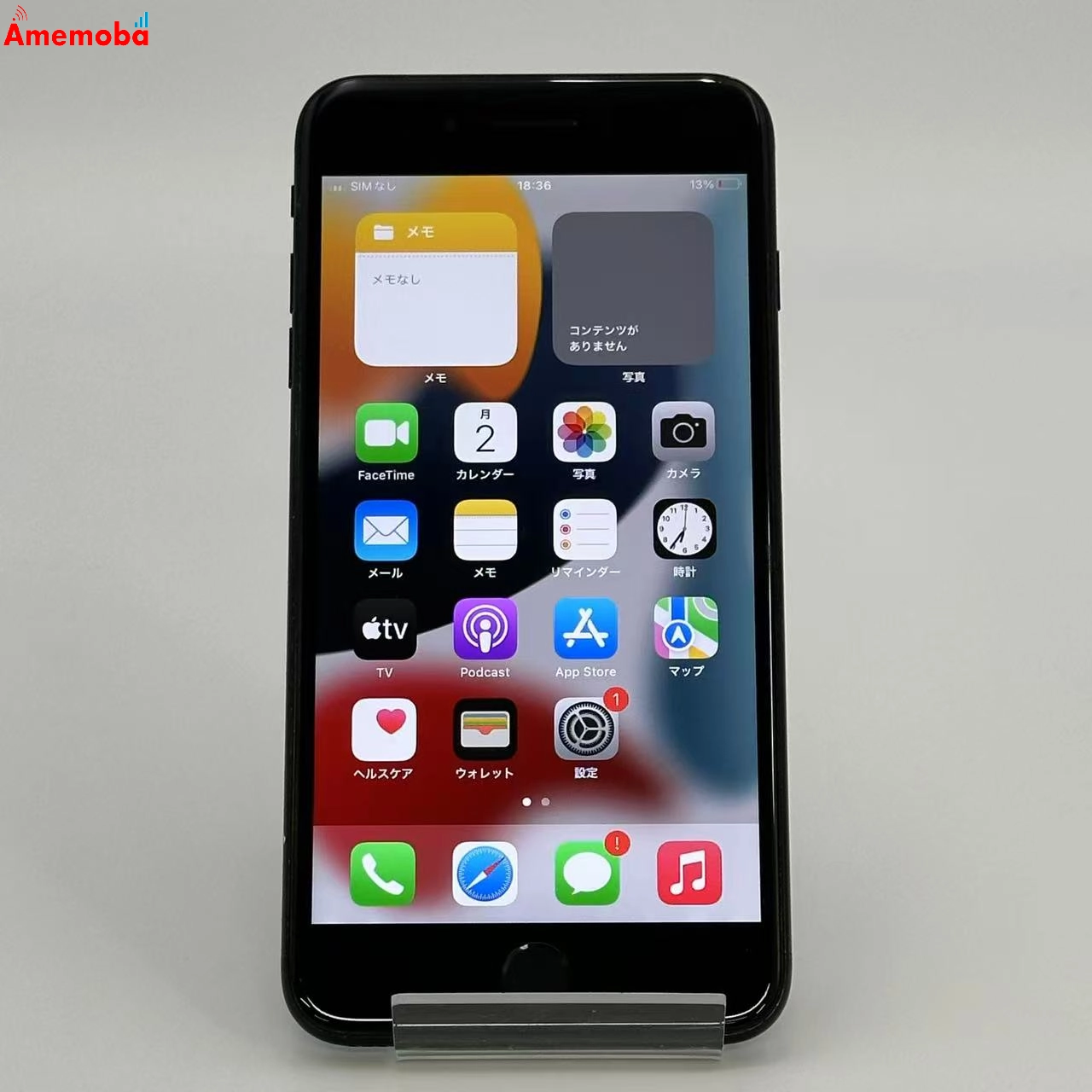 iPhone7 Plus 256GB ジェットブラック MN6Q2J/A  docomo版SIMフリー