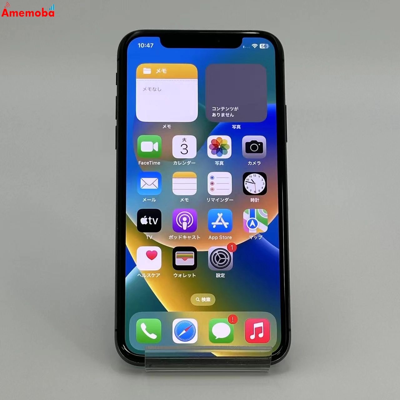iPhoneXS 256GB スペースグレイ MTE02J/A  AU版SIMフリー 美品