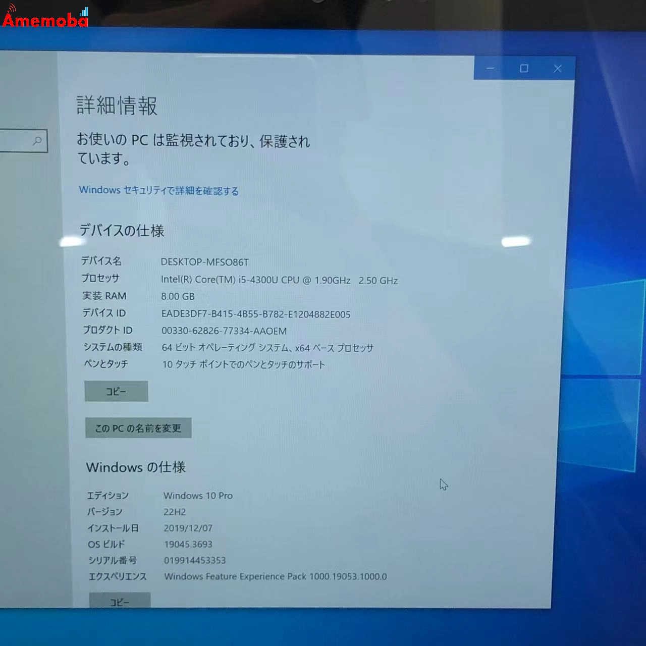 Surface Pro 3 Core i5 -4300U 1.90GHz 2.50GHz 8GB 256GB シルバー 1631 美品