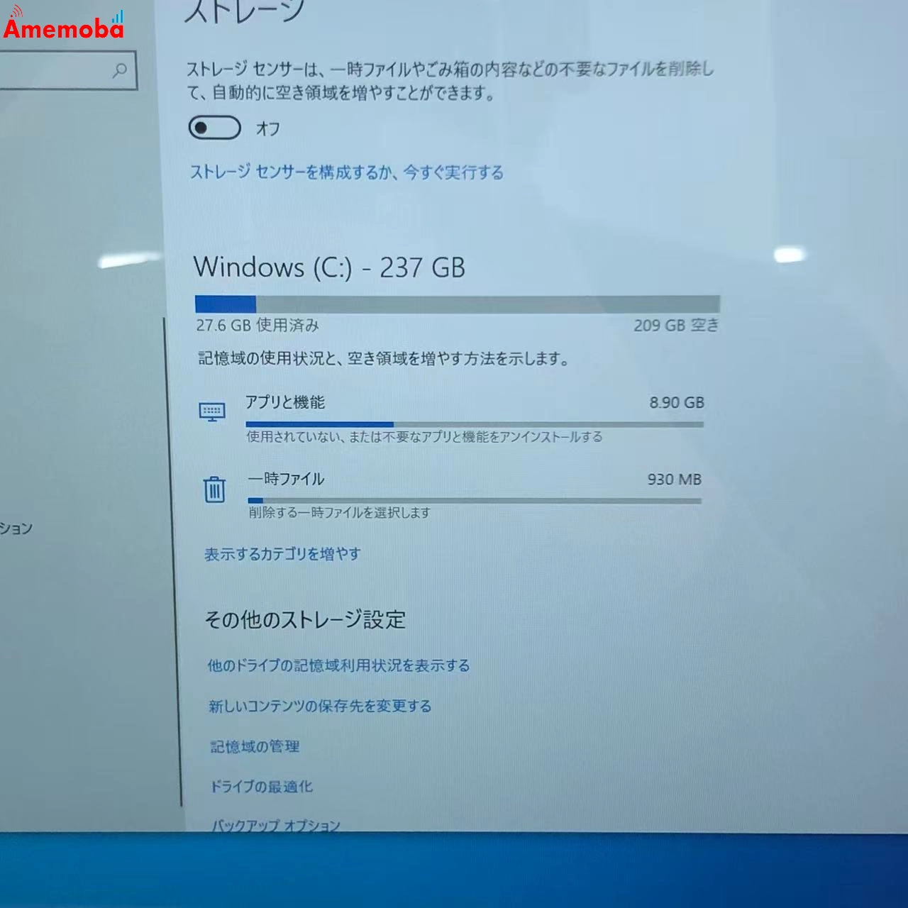 Surface Pro 3 Core i5 -4300U 1.90GHz 2.50GHz 8GB 256GB シルバー 1631 美品