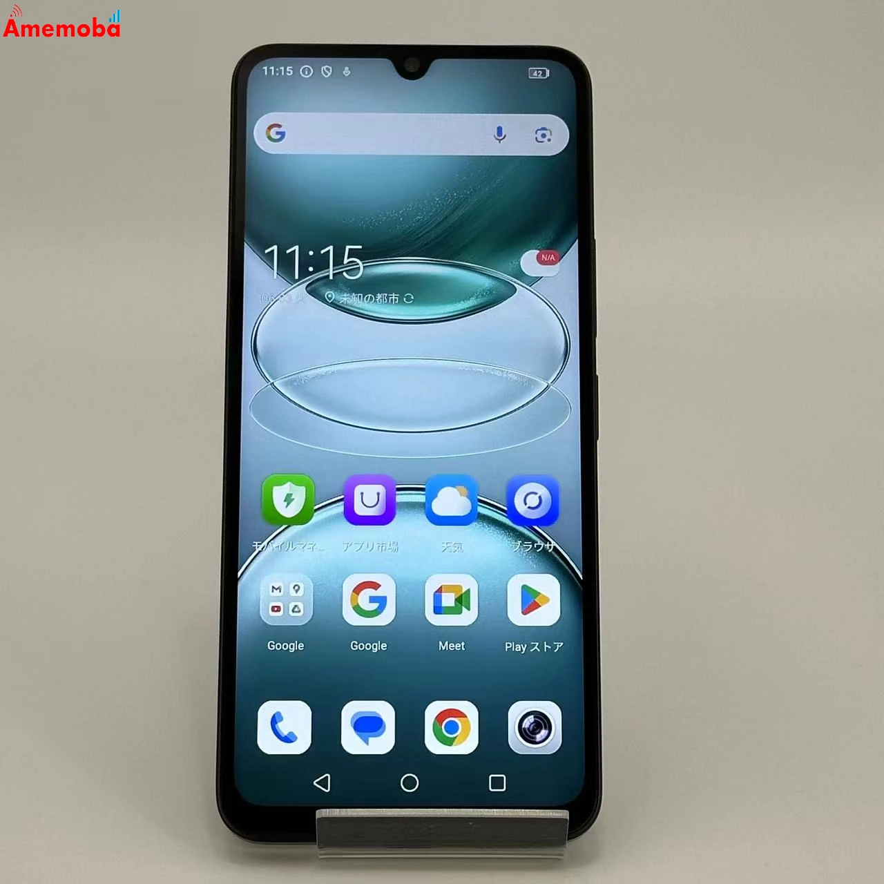 UMIDIGI G100A  8GB 128GB ‎ブラック SIMフリー 極美品 8GB/128GB