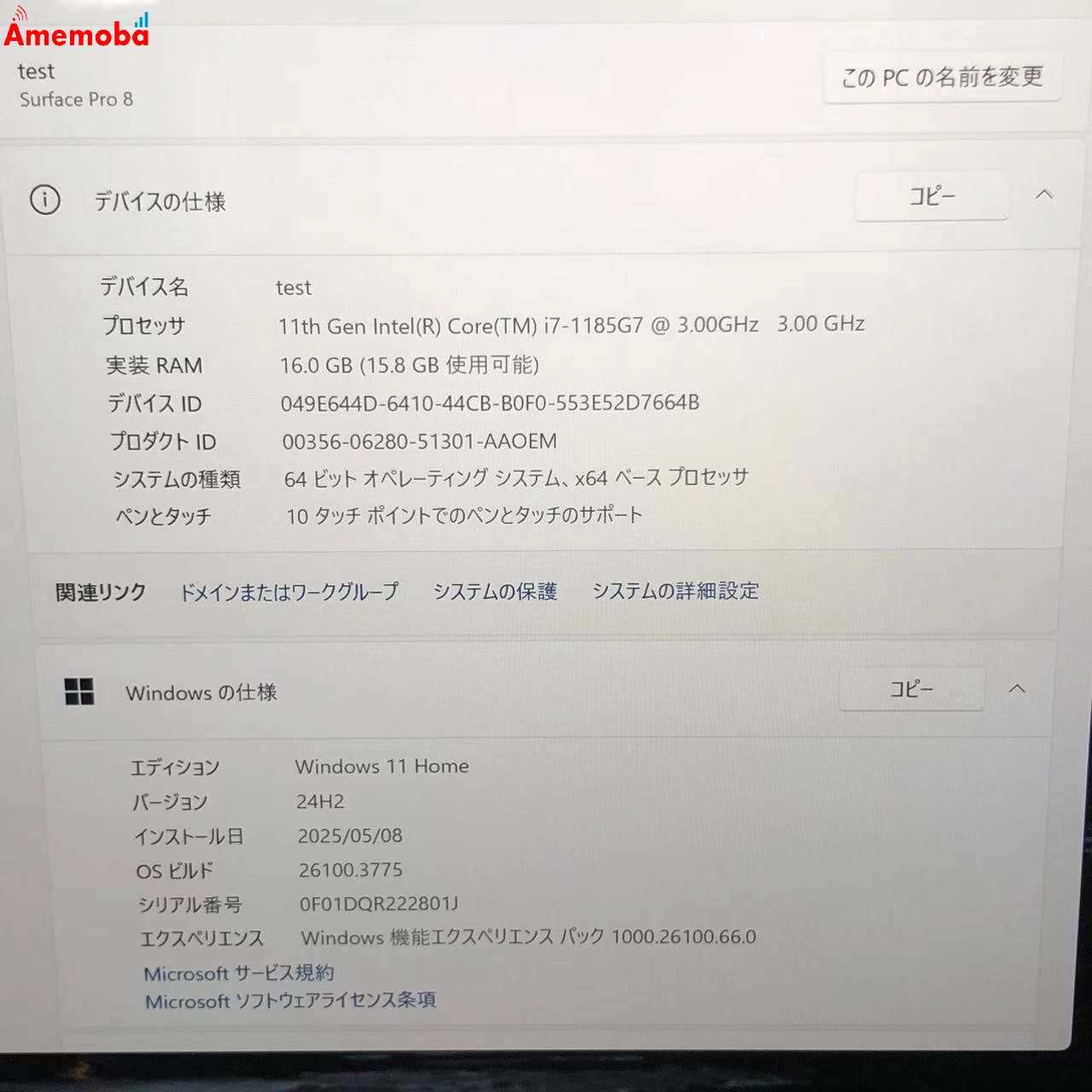 Surface Pro 8 11th Core i7 -1185G7 3.00GHz 16GB 512GB プラチナ 8PX-00010 美品