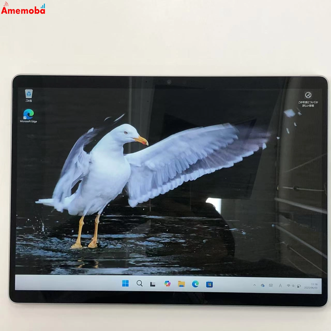 Surface Pro 8 11th Core i7 -1185G7 3.00GHz 16GB 512GB プラチナ 8PX-00010 美品