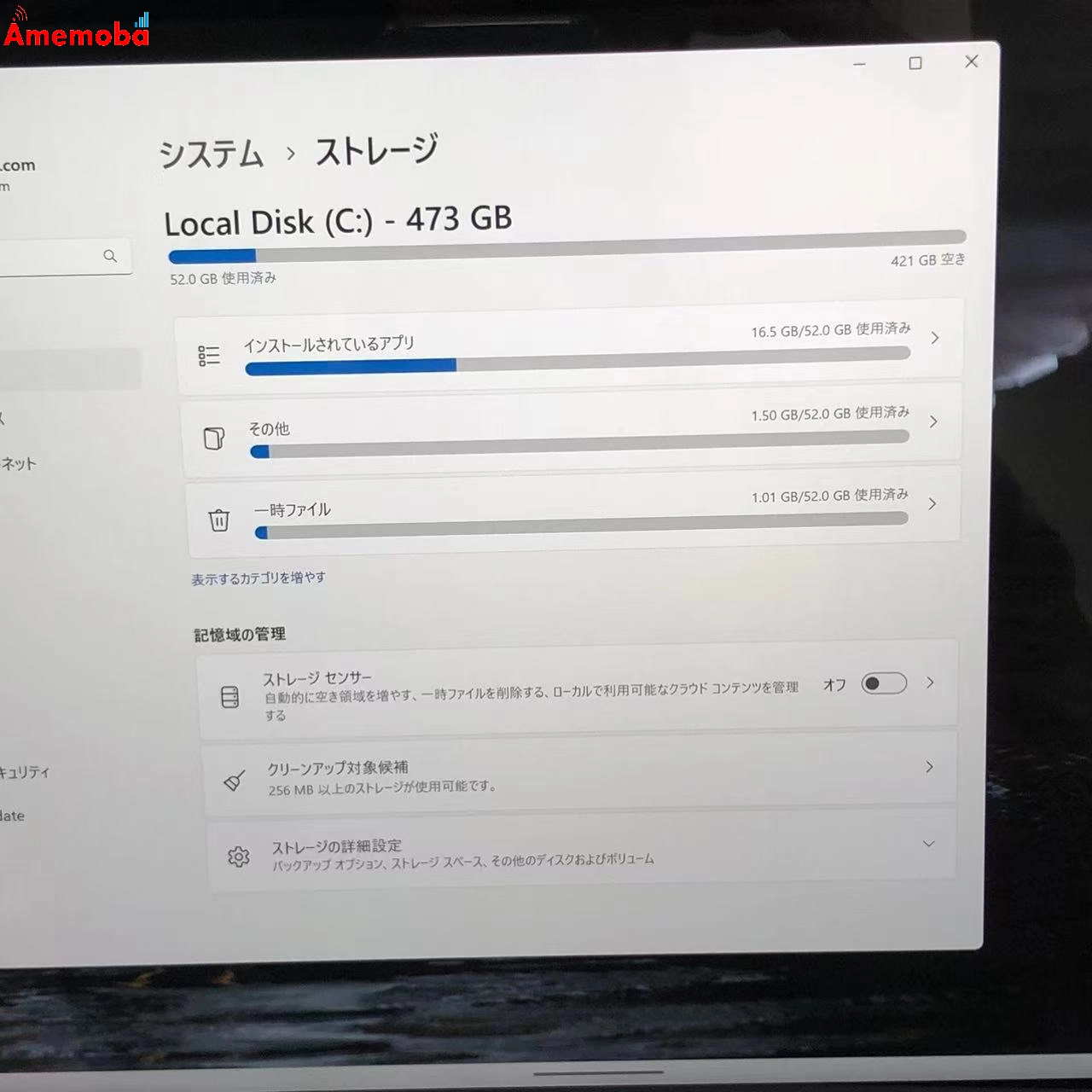 Surface Pro 8 11th Core i7 -1185G7 3.00GHz 16GB 512GB プラチナ 8PX-00010 美品