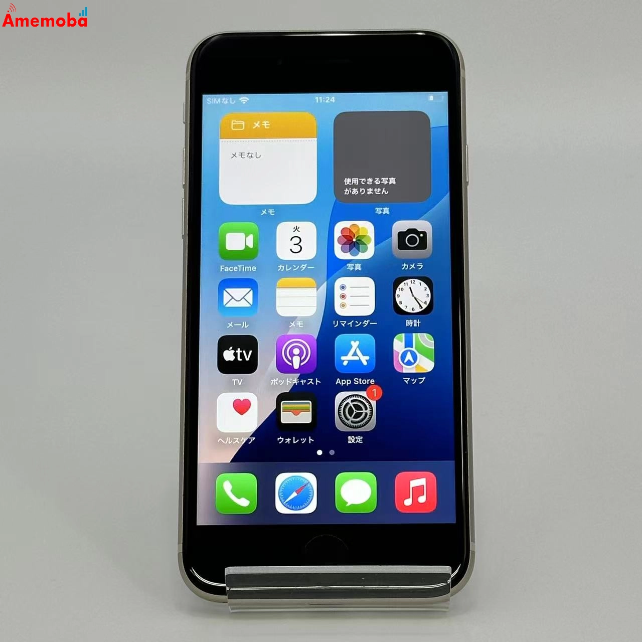 iPhoneSE 第3世代 64GB スターライト MMYD3J/A AU版SIMフリー 美品