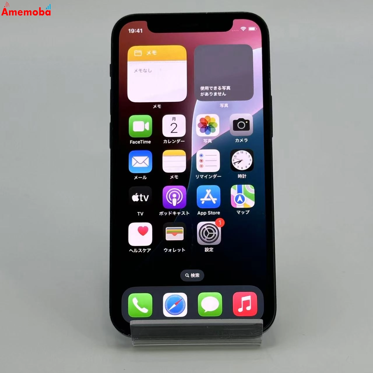 iPhone12 mini 64GB ブラック NGA03J/A docomo版SIMフリー