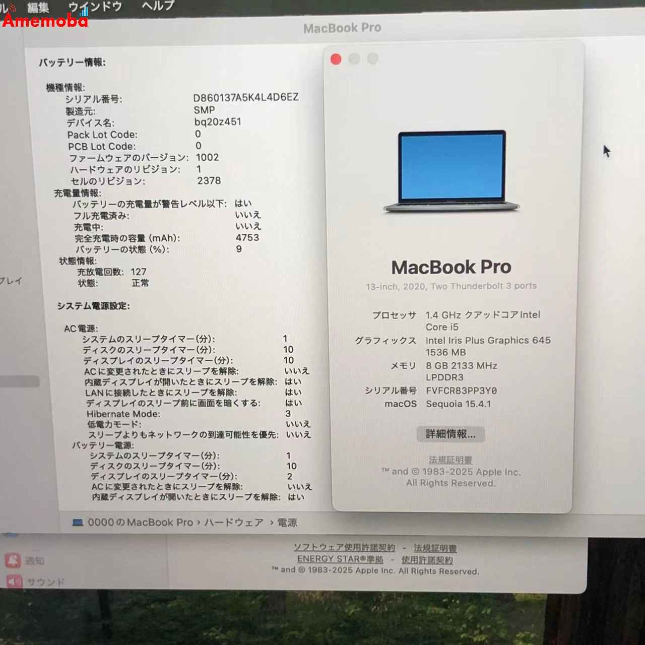 MacBook Pro 13インチ Mid2020 Corei5 1.4GHz 8GB 512GB シルバー MXK72J/A 美品 8GB/512GB