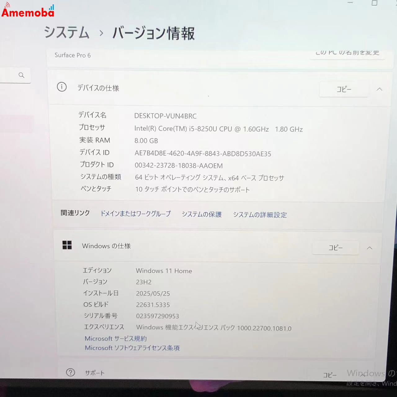 Surface Pro 6 Core i5-8250U 1.60GHz 8GB 128GB シルバー 1796 8GB/128GB