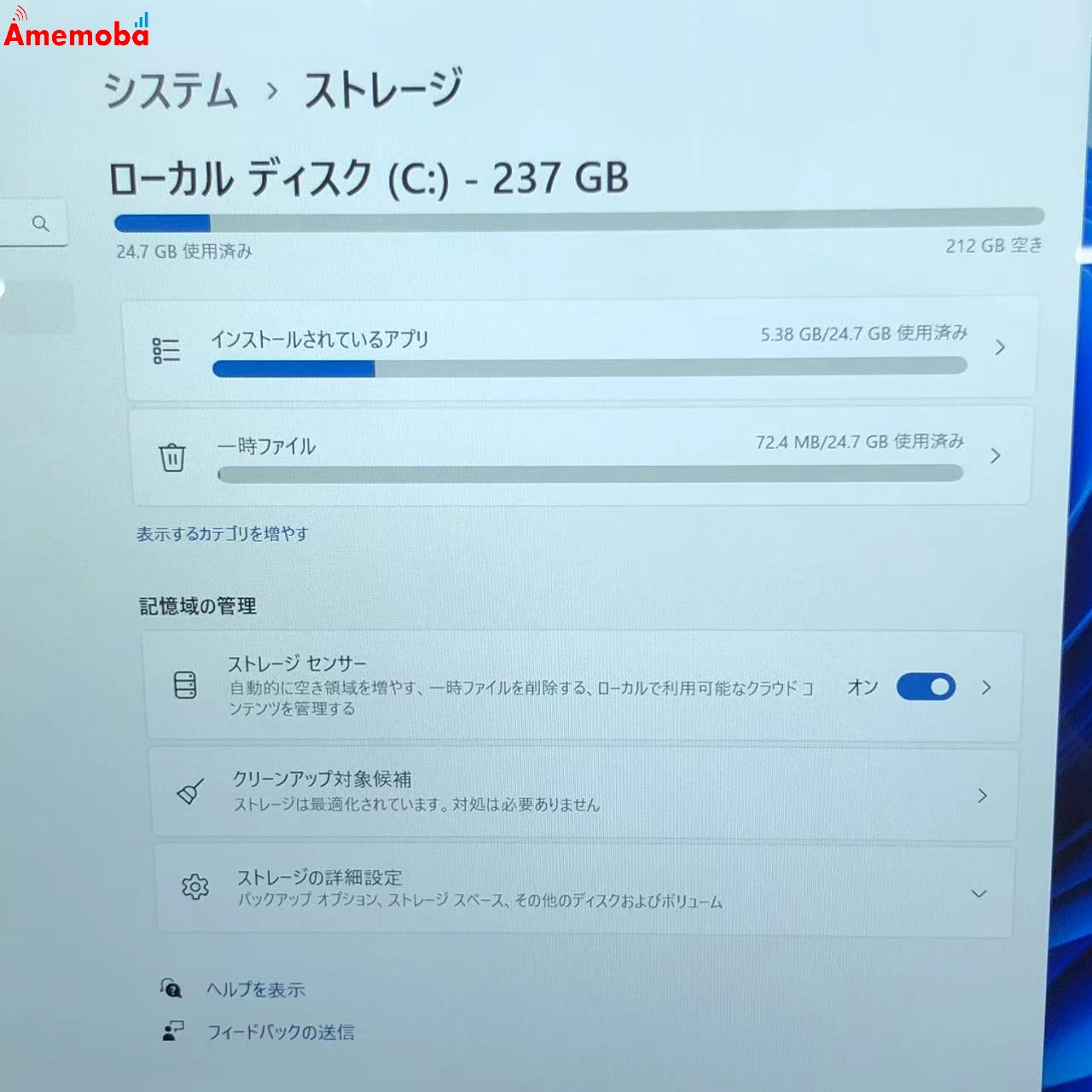 Surface Pro 3 Core i7-4650U 1.70GHz 8GB 256GB シルバー 1631