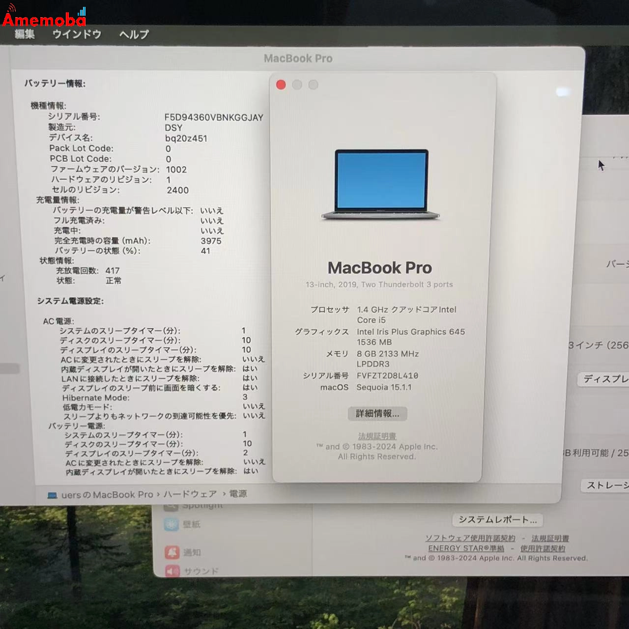 MacBook Pro 13インチ 2019 Corei5 1.4GHz 8GB 256GB スペースグレイ MUHP2J/A 8GB/256GB