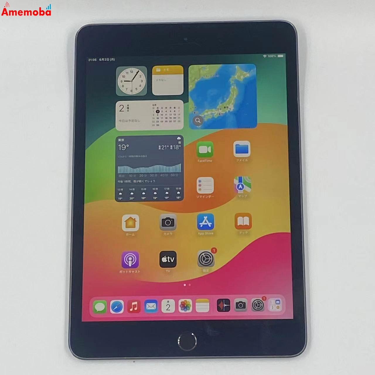 iPad mini 第5世代 Wi-Fiモデル 64GB MUQW2X/A スペースグレイ