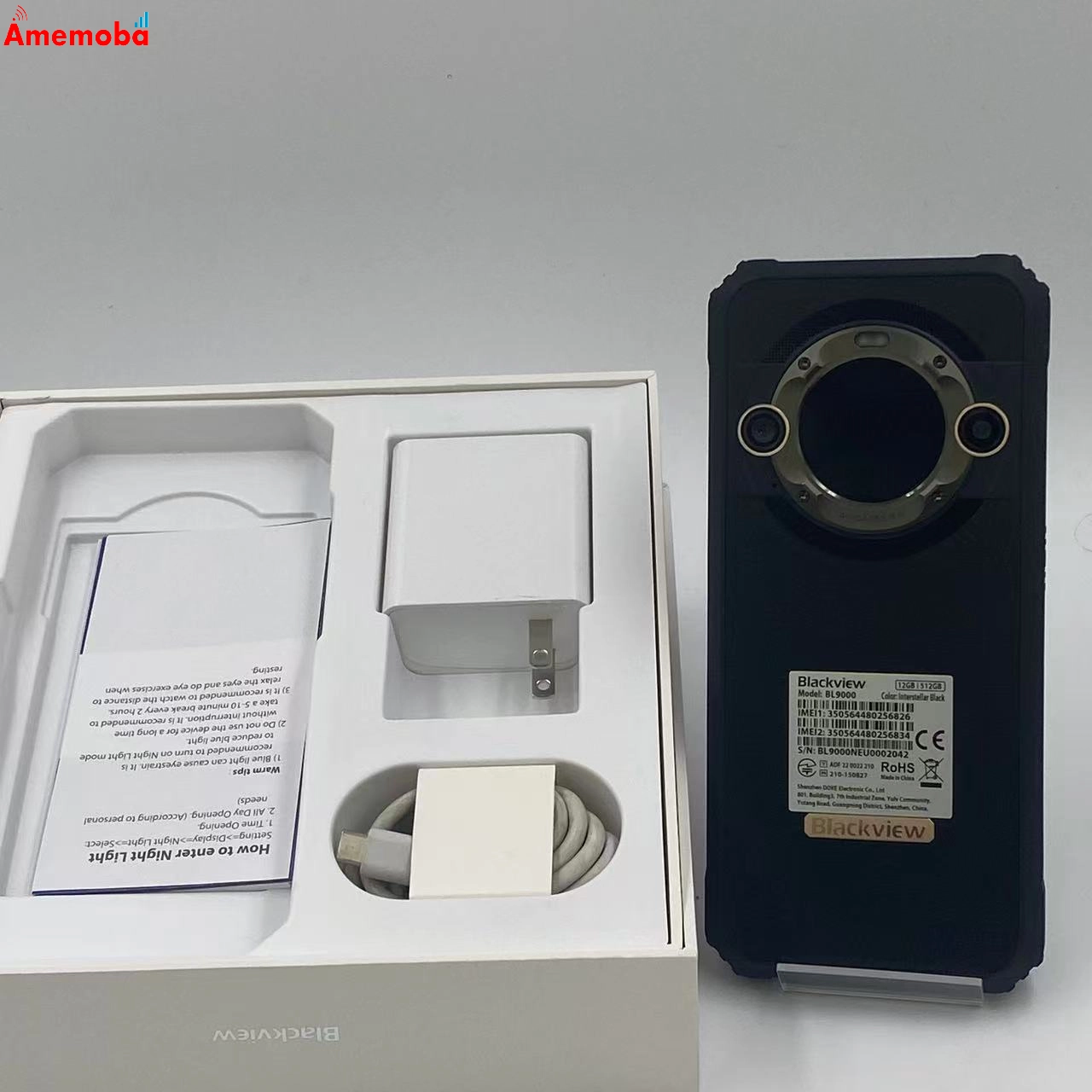 Blackview BL9000 12GB 512GB ストア版SIMフリー ブラック 美品 24GB/512GB