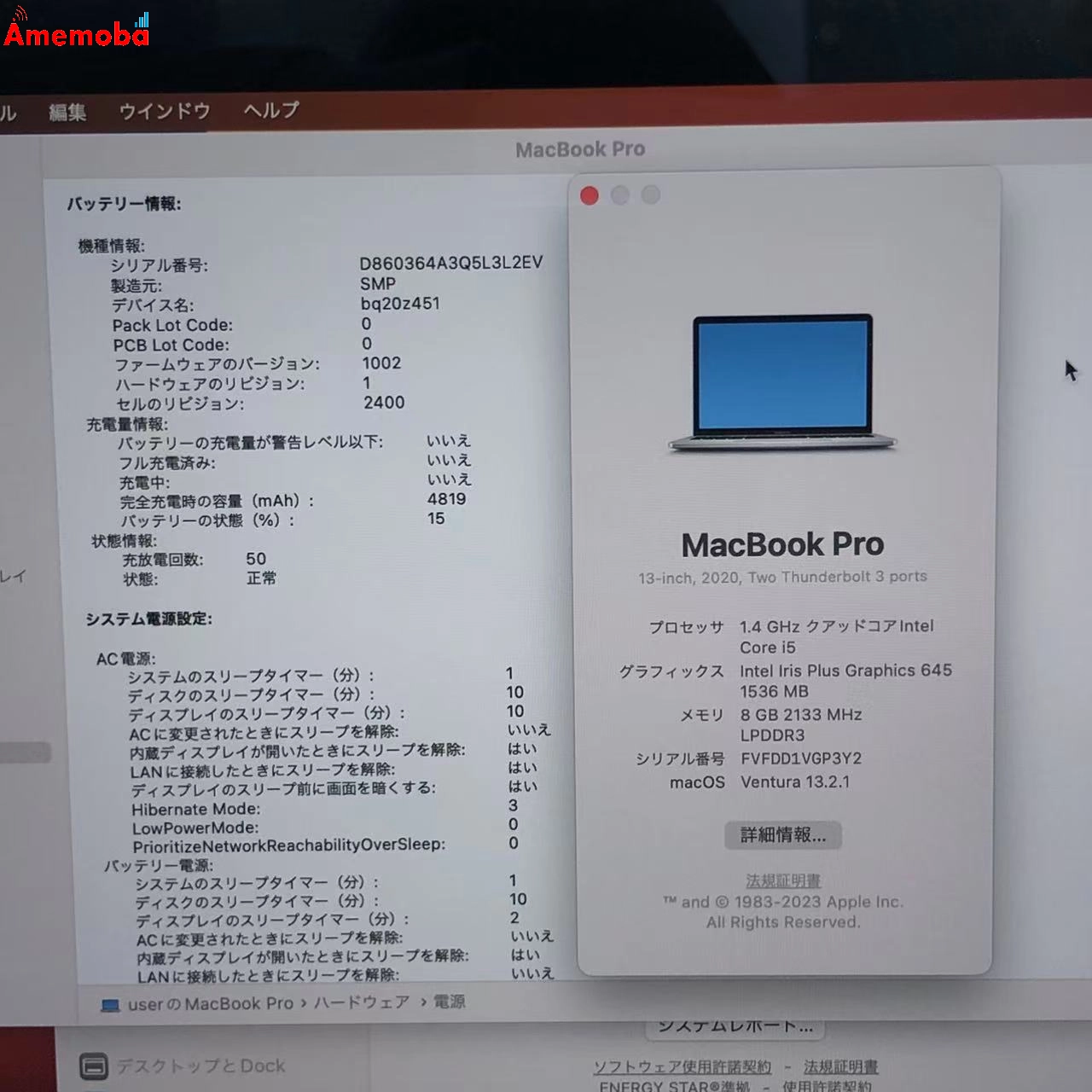 MacBook Pro 13インチ Mid2020 Corei5 1.4GHz 8GB 512GB シルバー MXK72J/A 8GB/512GB