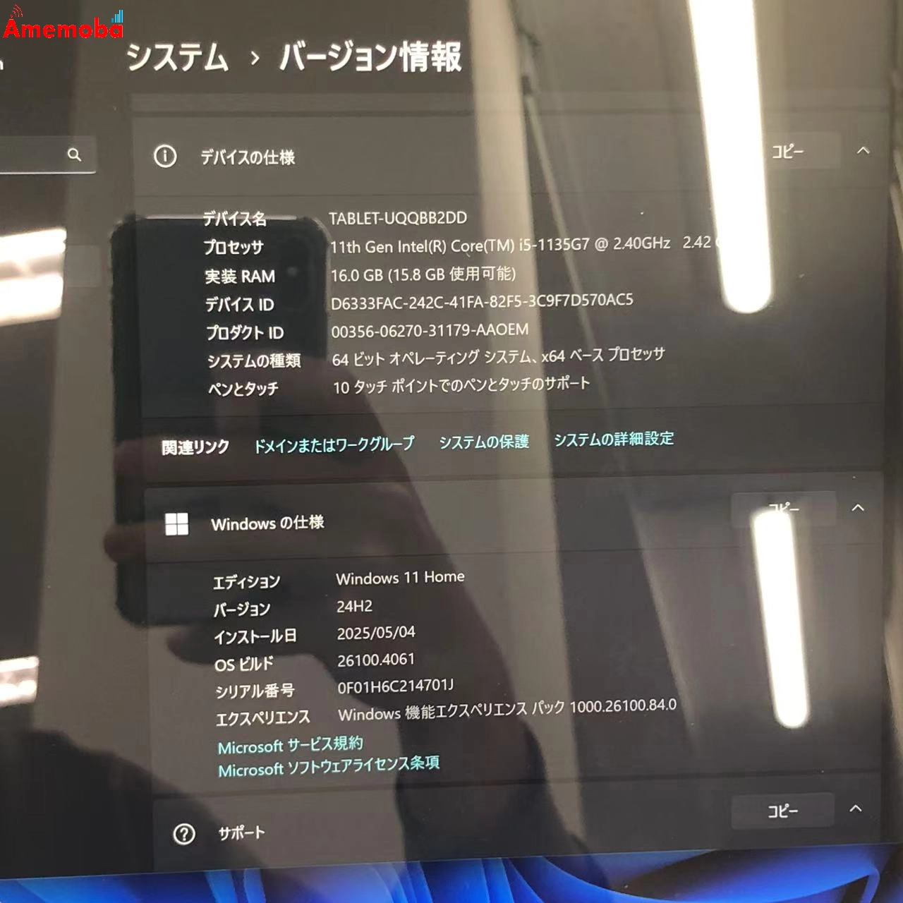 Surface Pro 8 11th Core i5-1135G7 2.40GHz 16GB 256GB シルバー 8PT-00010 新品同様