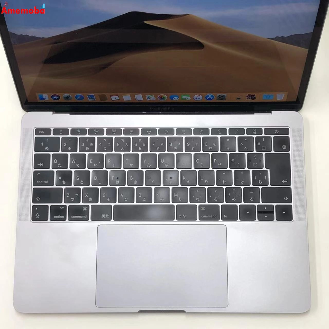 MacBook Pro 13インチ 2017 Core i5 2.3GHz 16GB 256GB シルバー A1708 8GB/256GB