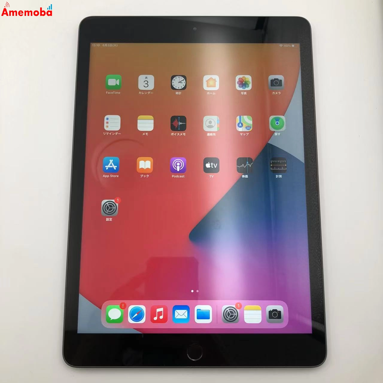 iPad 第8世代 Wi-Fiモデル 32GB スペースグレイ MYL92J/A