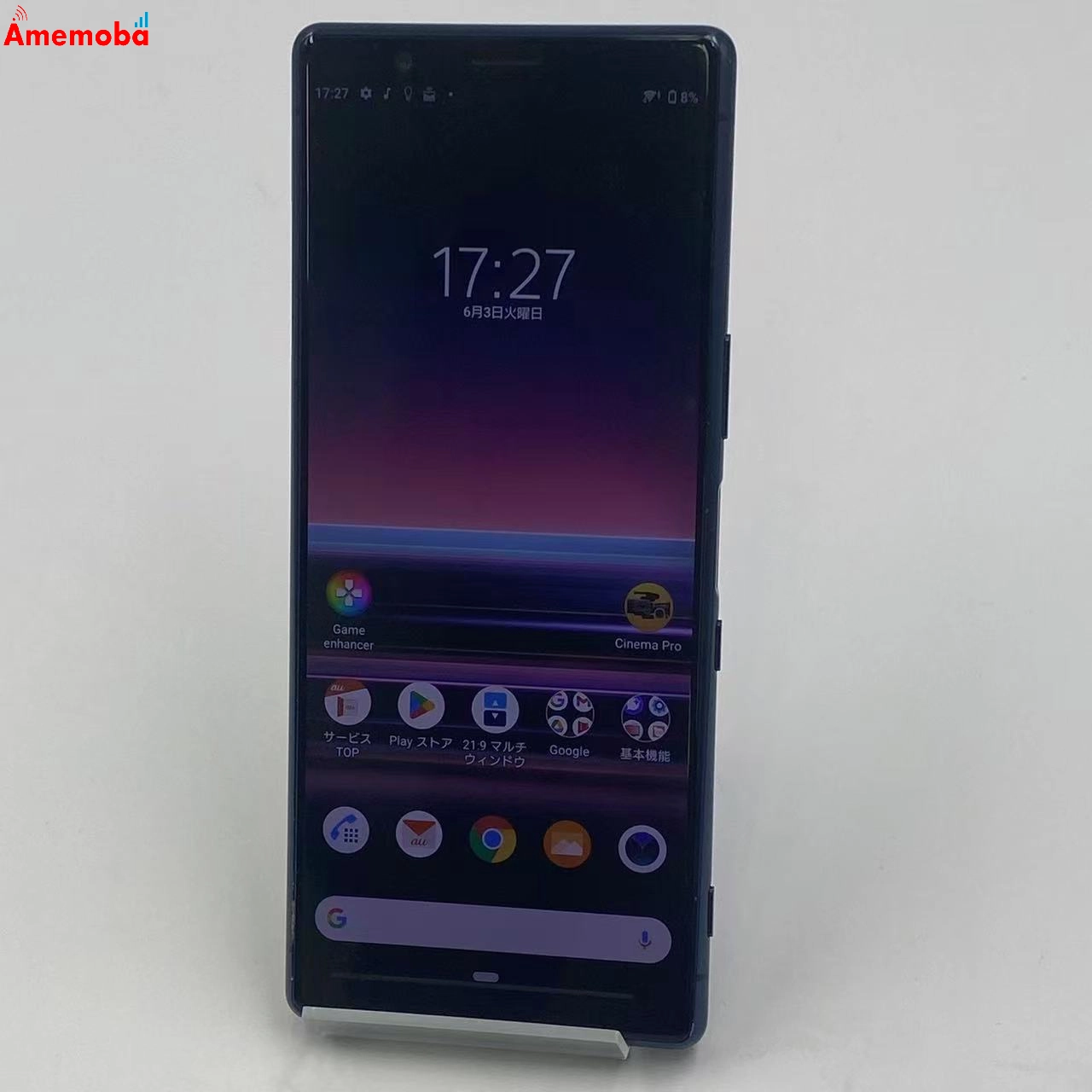 Xperia 5 6GB/64GB SOV41 AU版SIMフリー ブルー au