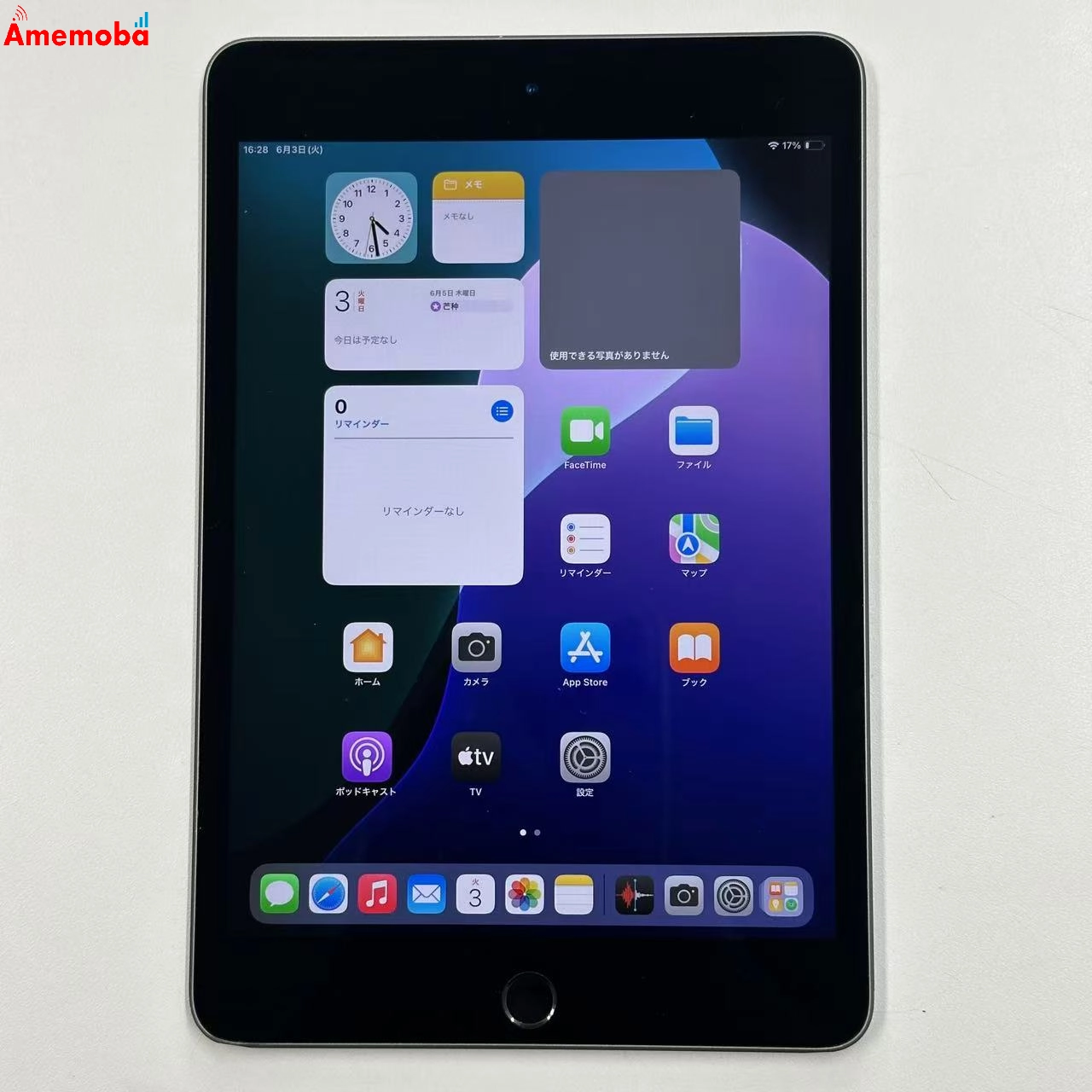 iPad mini 第5世代 Wi-Fiモデル 64GB スペースグレイ MUQW2X/A