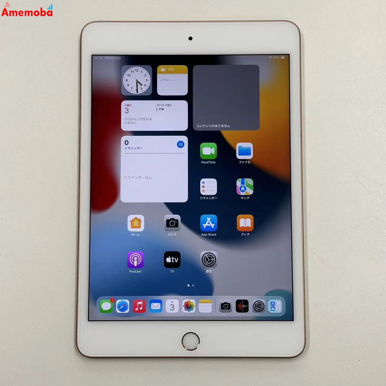 iPad mini 第5世代 Wi-Fiモデル 64GB ゴールド MUQY2X/A 美品