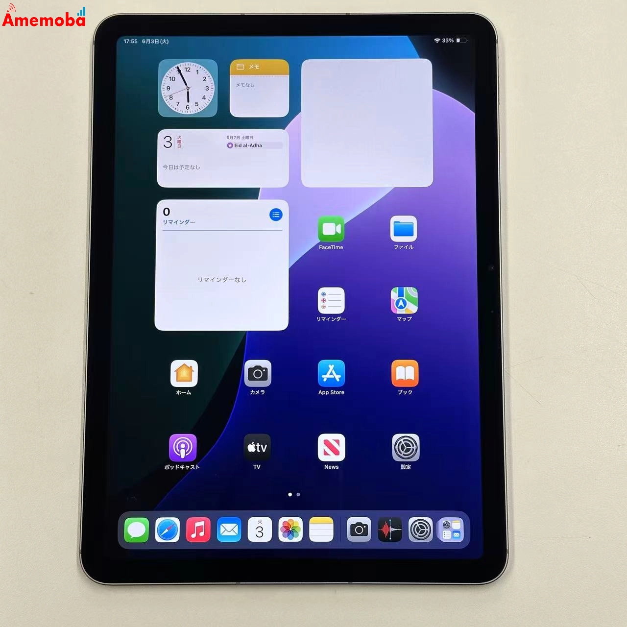 iPad Air 11インチ 第6世代 256GB スペースグレイ MUXH3J/A docomo版SIMフリー 極美品