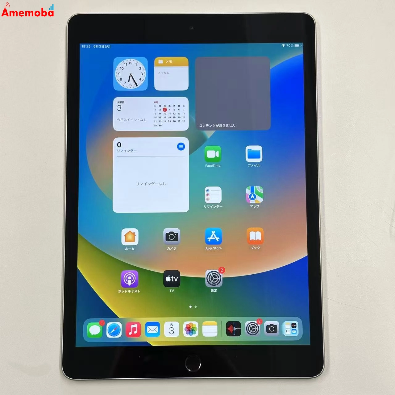 iPad 第9世代 Wi-Fiモデル 64GB シルバー MK2L3J/A 美品