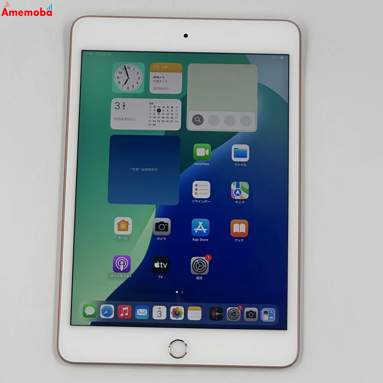 iPad mini 第5世代 Wi-Fiモデル 64GB NUQY2J/A ゴールド