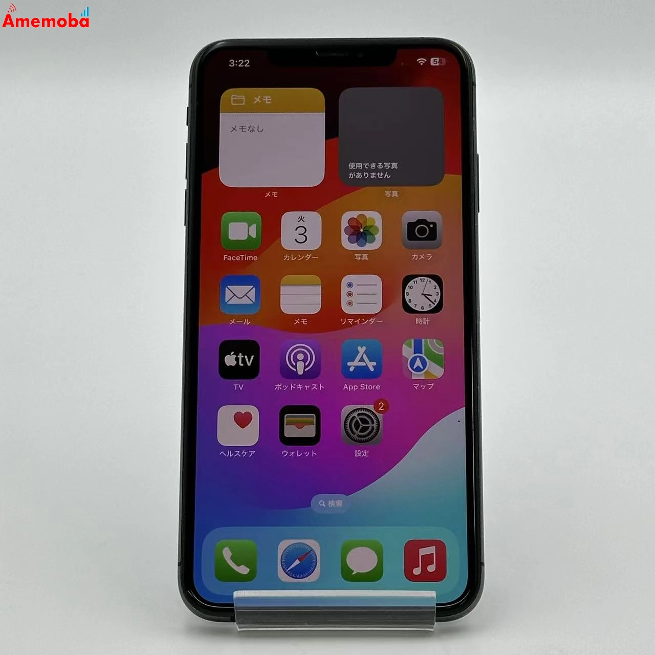 iPhoneXS Max 256GB スペースグレイ MT6U2J/A AU版SIMフリー