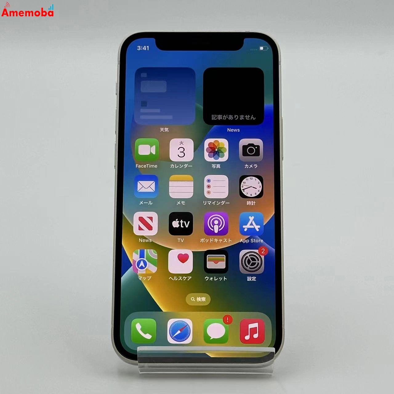 iPhone12 mini 128GB ホワイト MGDM3J/A AU版SIMフリー 美品 au