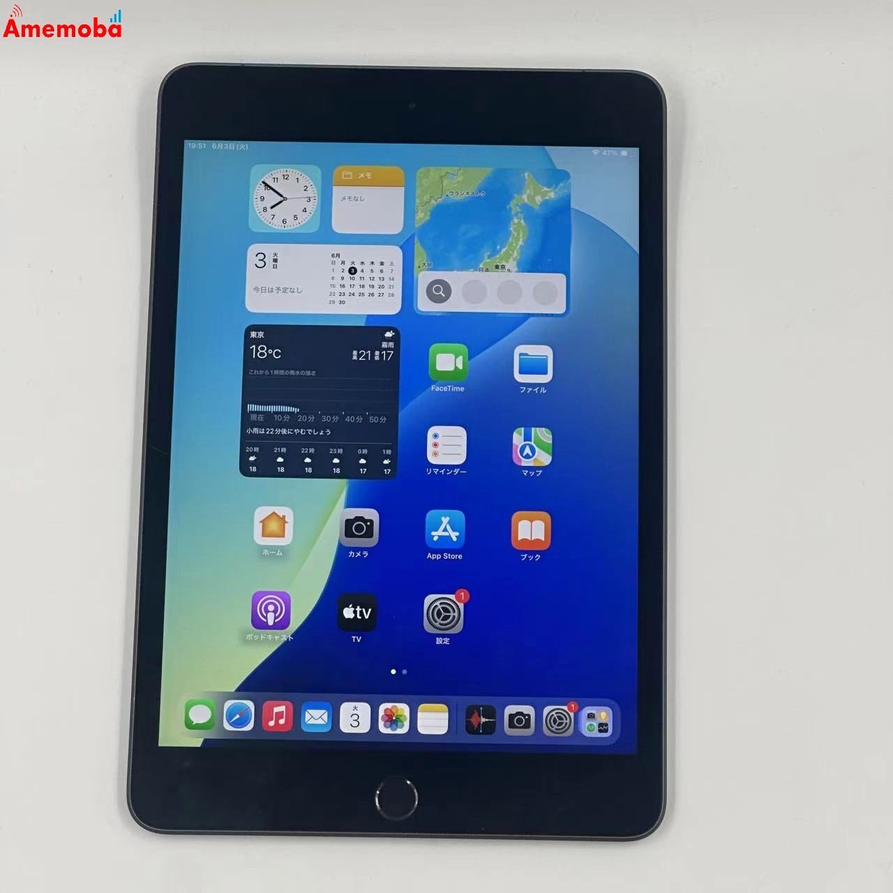 iPad mini 第5世代 64GB スペースグレイ MUX52X/A 海外版SIMフリー 訳あり品