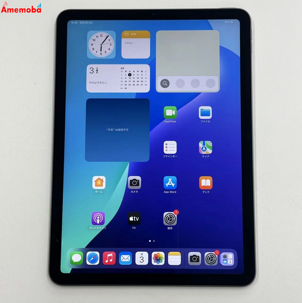 iPad Air 第4世代 Wi-Fiモデル 256GB スペースグレイ MYFT2J/A 美品