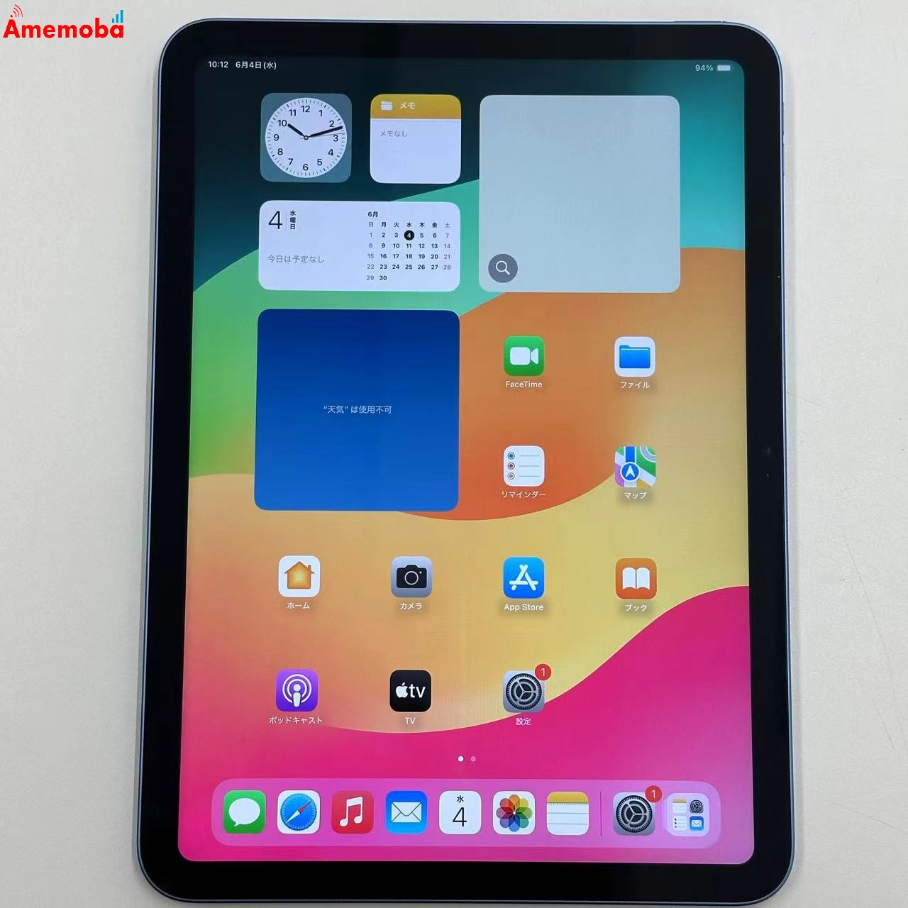 iPad 第10世代 Wi-Fiモデル 64GB ブルー MPQ13J/A 新品同様