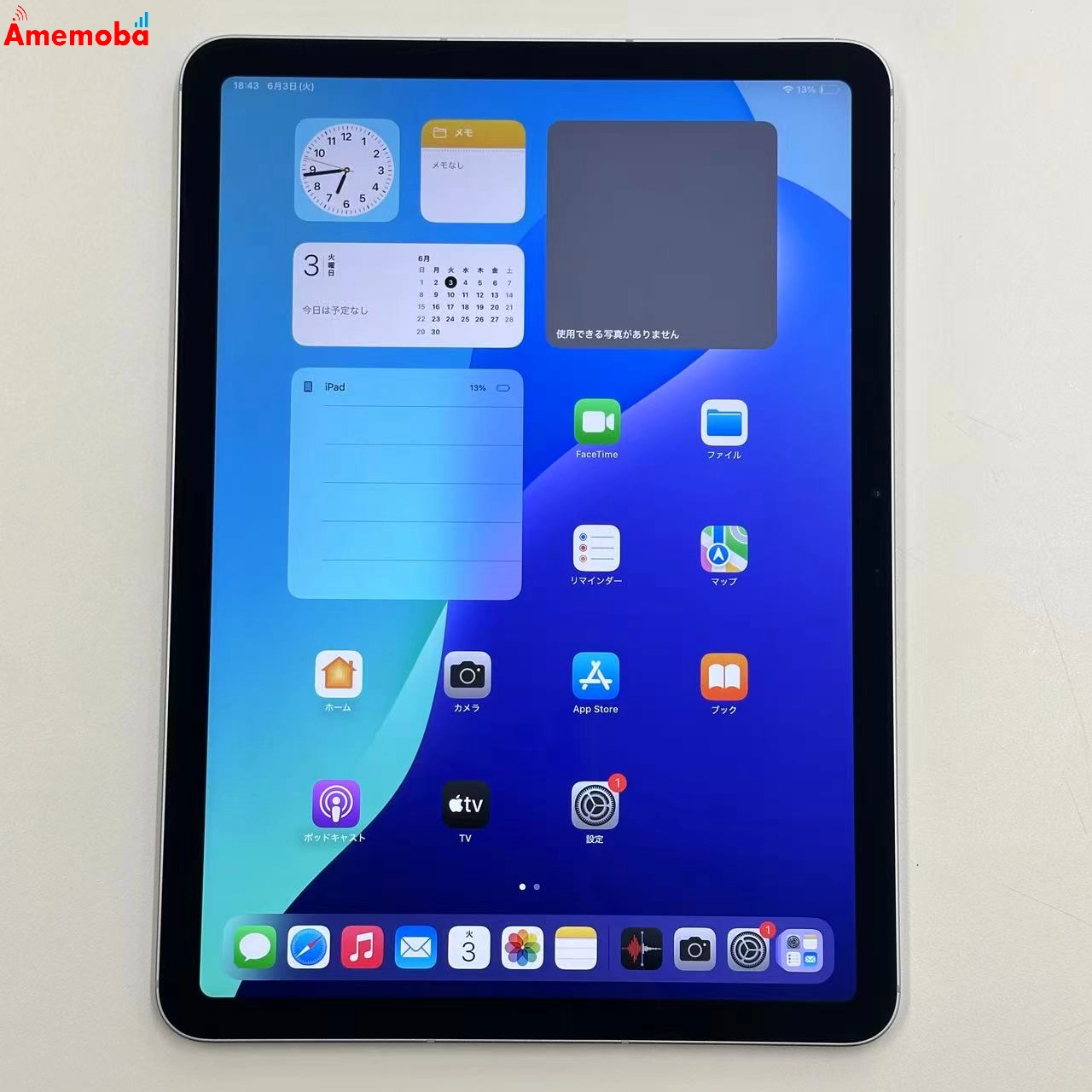 iPad Air 11インチ 第6世代 128GB ブルー MUXE3J/A Apple版SIMフリー 極美品