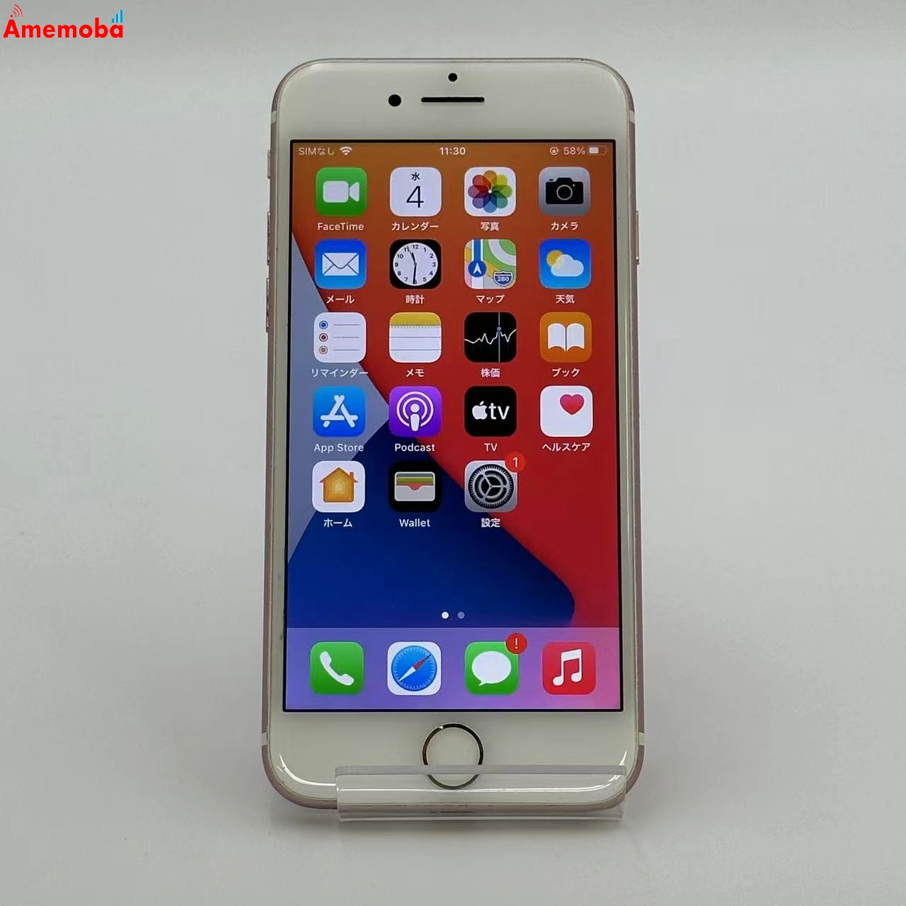 iPhone7 32GB ローズゴールド MNCJ2J/A AU版SIMフリー au