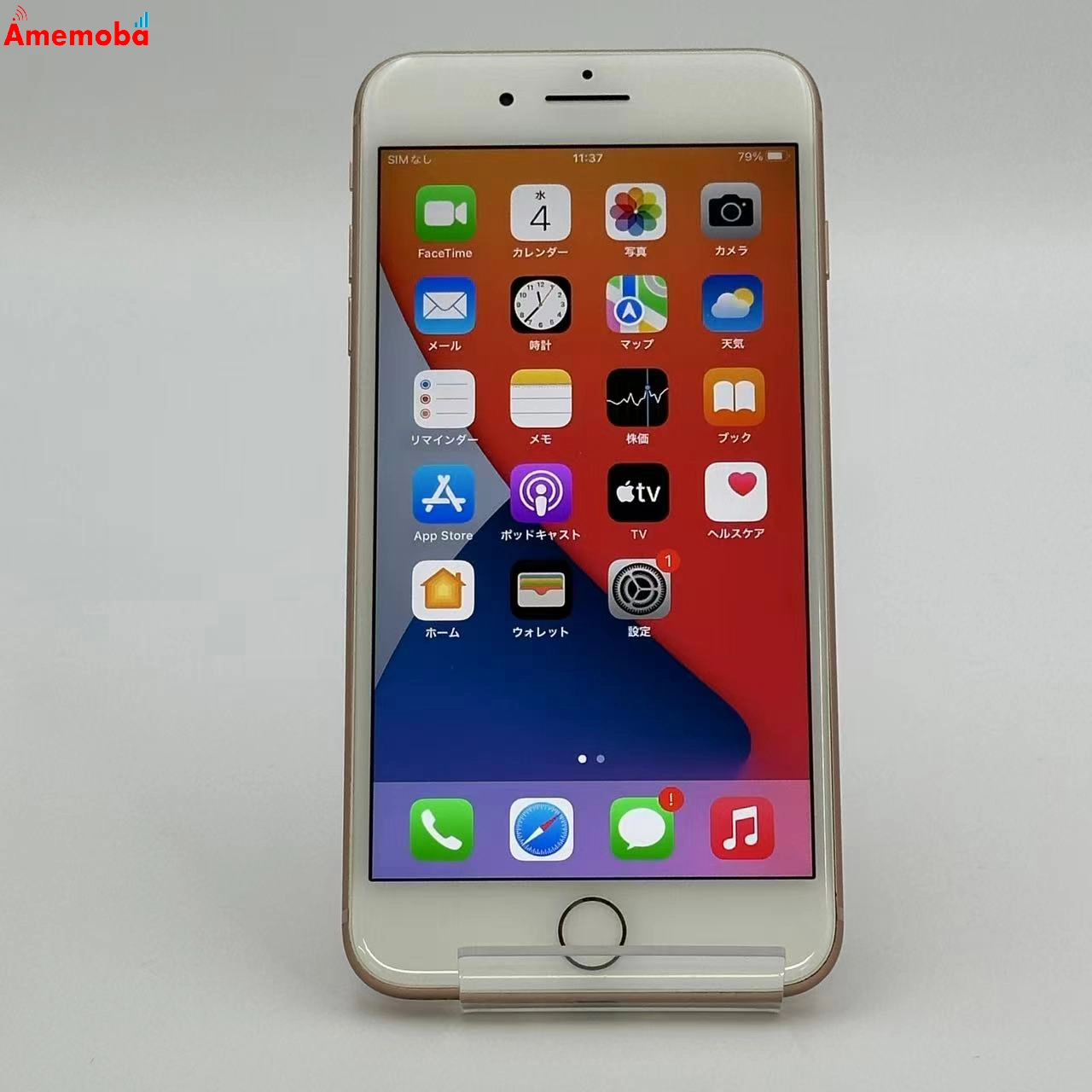 iPhone8 Plus 64GB ゴールド MQ9M2J/A Apple版SIMフリー 極美品