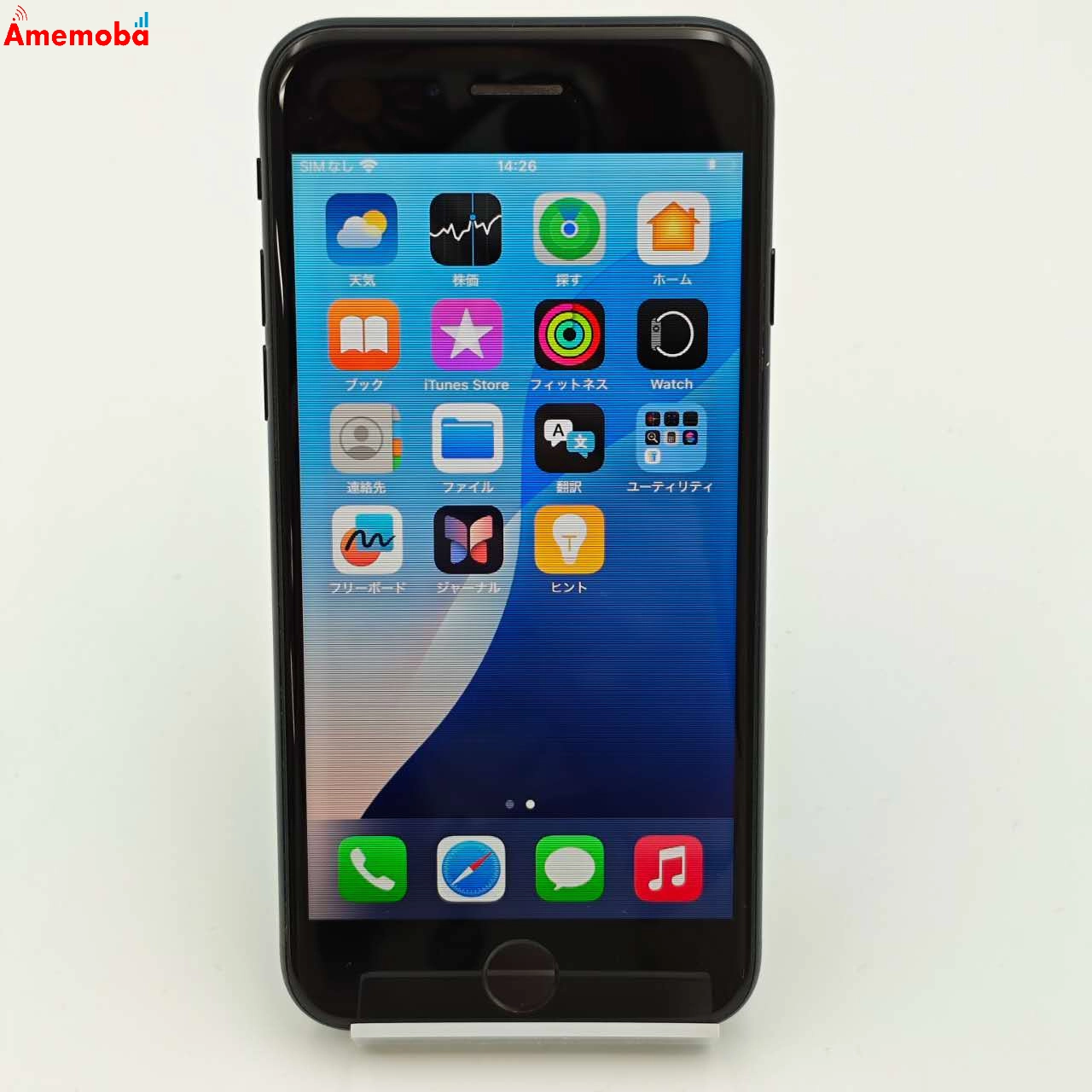 iPhoneSE 第3世代 64GB ミッドナイト MMYC3J/A AU版SIMフリー ジャンク品