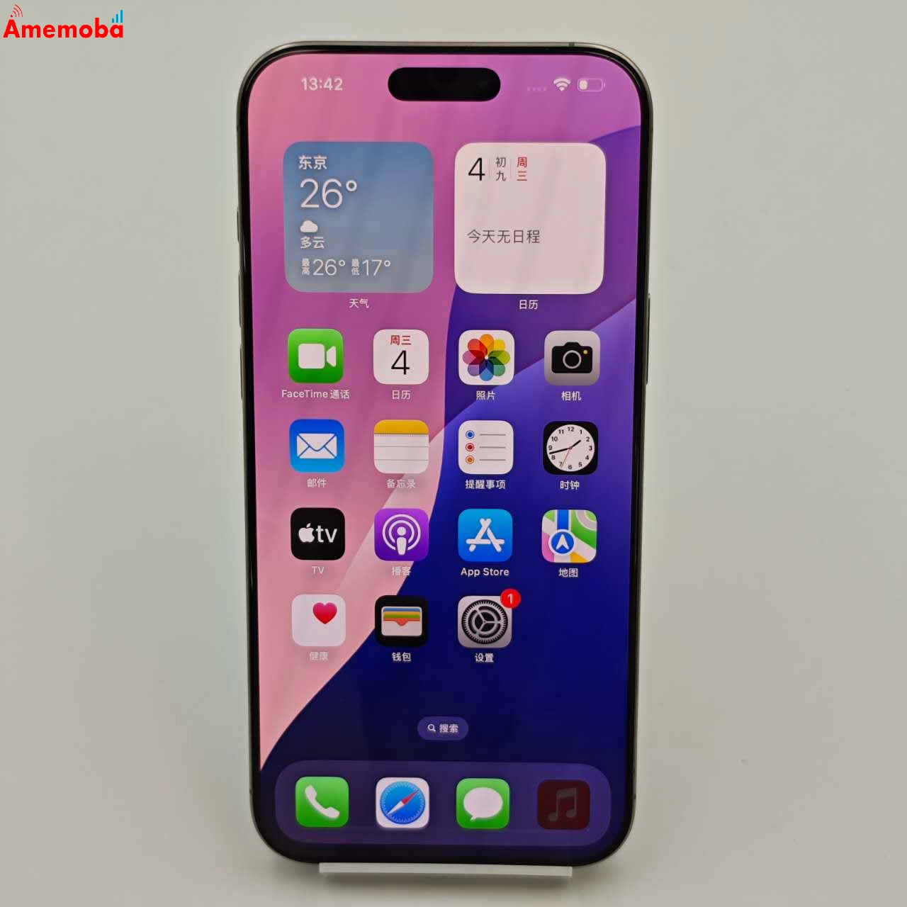 iPhone16 Pro Max 512GB ナチュラルチタニウム MYWP3J/A SoftBank版SIMフリー 美品