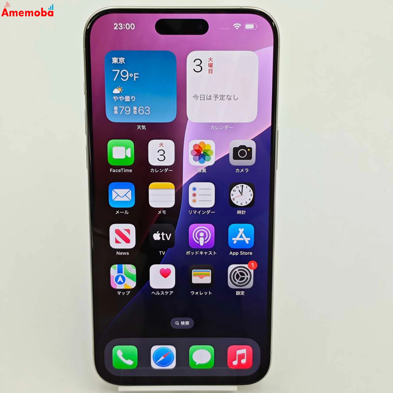 iPhone15 Pro Max 1TB ホワイトチタニウム MU703J/A AU版SIMフリー au