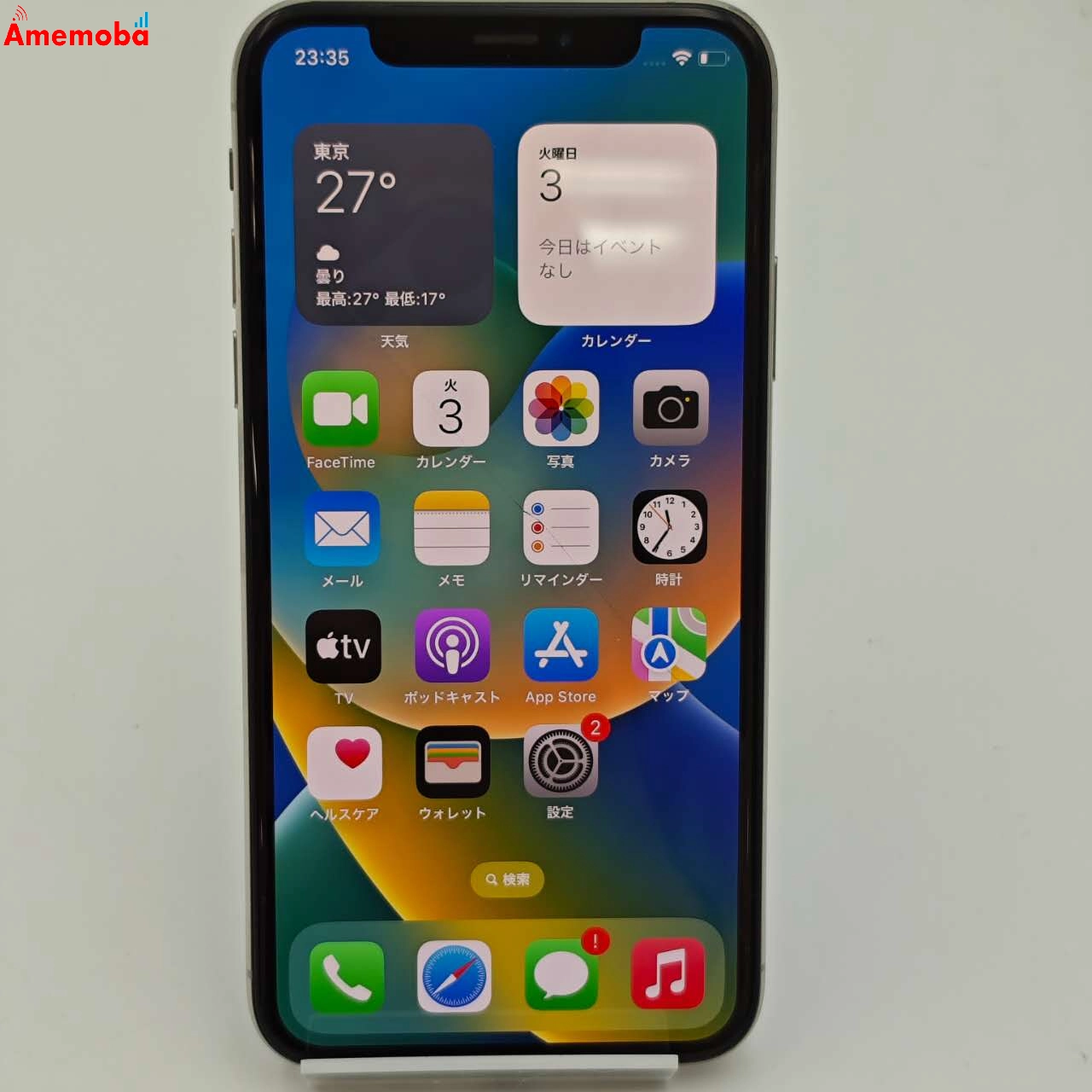 iPhoneXS 256GB シルバー MTE12J/A docomo版SIMフリー  ジャンク品
