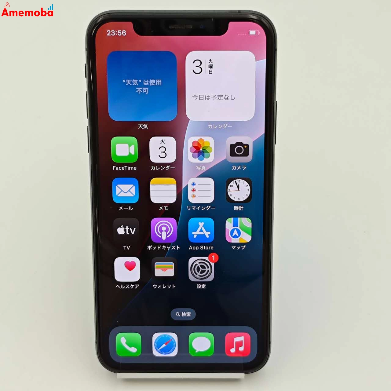 iPhoneXS 256GB スペースグレイ MTE02J/A SoftBank版SIMフリー 訳あり品